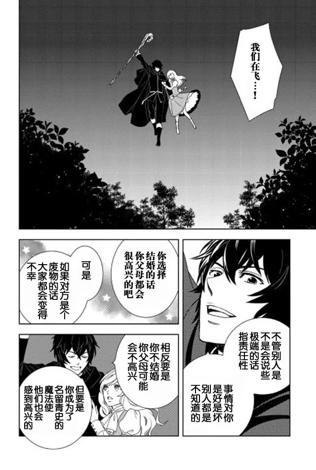 第1话 第32页