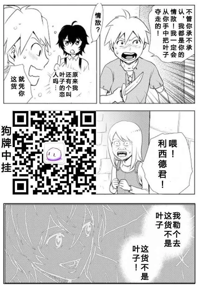 第4话 第22页
