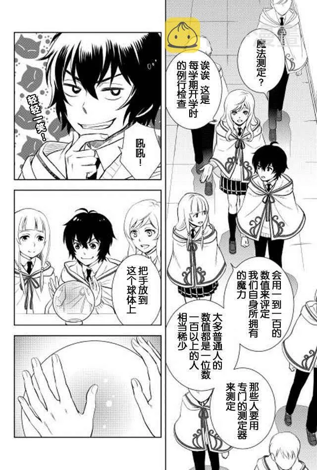 第5话 第14页