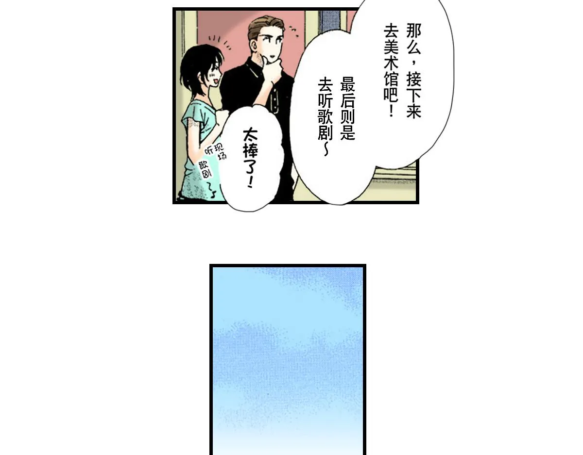 第10话 第5页