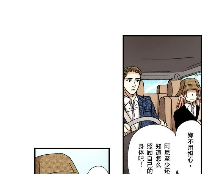 第5话 第6页