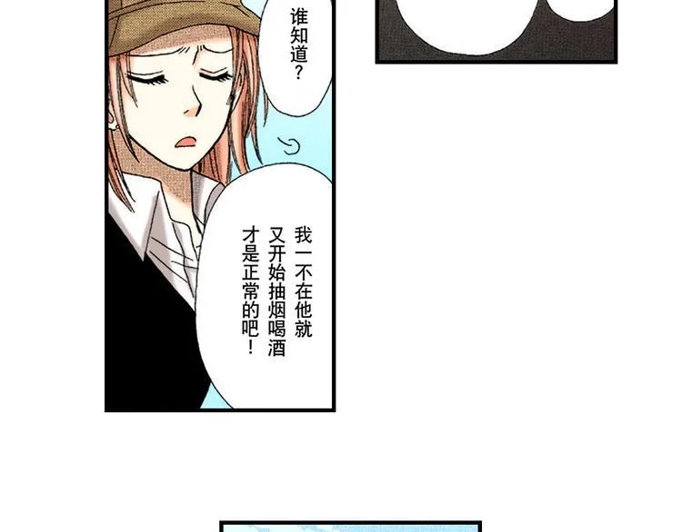 第5话 第7页