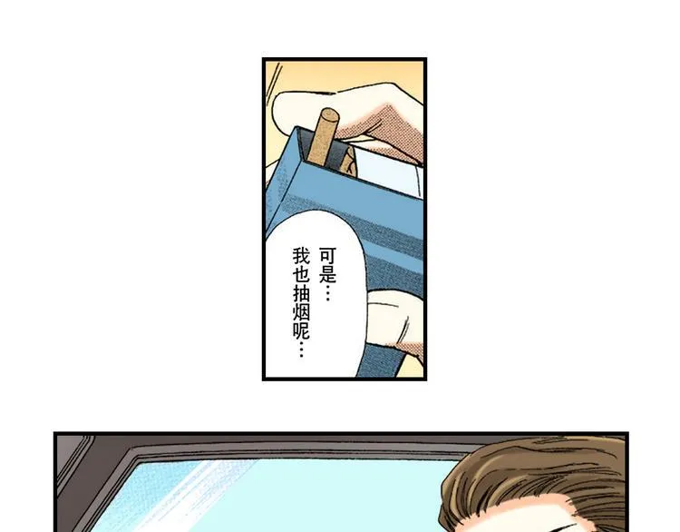第5话 第9页