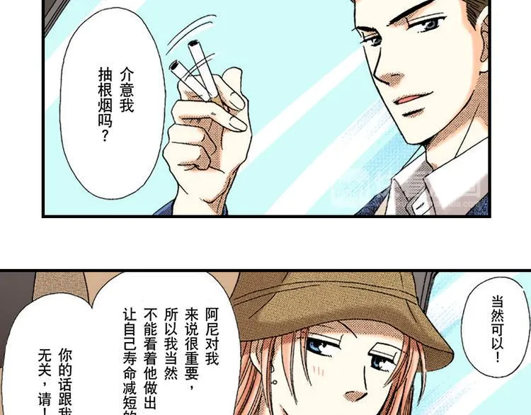 第5话 第10页
