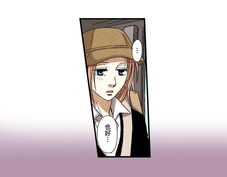 第5话 第18页