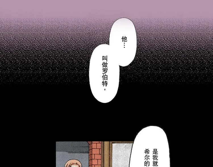 第5话 第19页