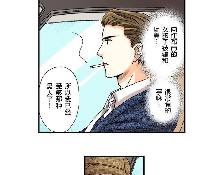 第5话 第24页
