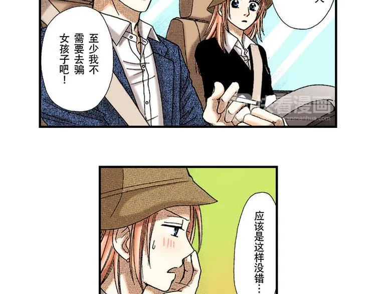 第5话 第26页