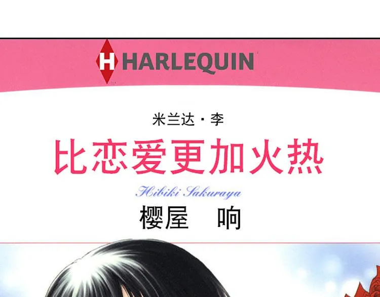 第1话 第1页