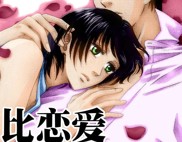 第1话 第5页