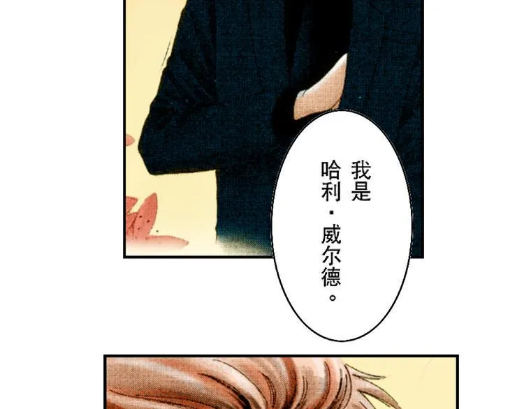 第1话 第9页