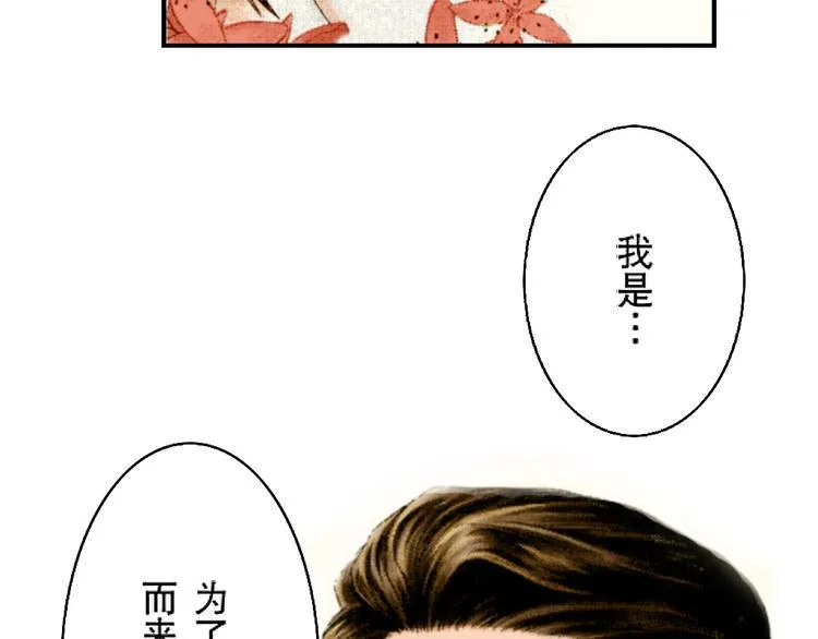 第1话 第11页