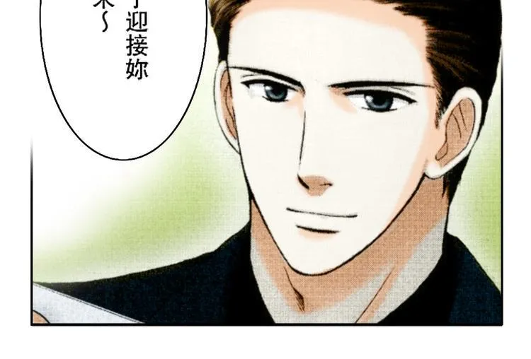 第1话 第12页