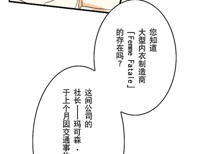 第1话 第15页