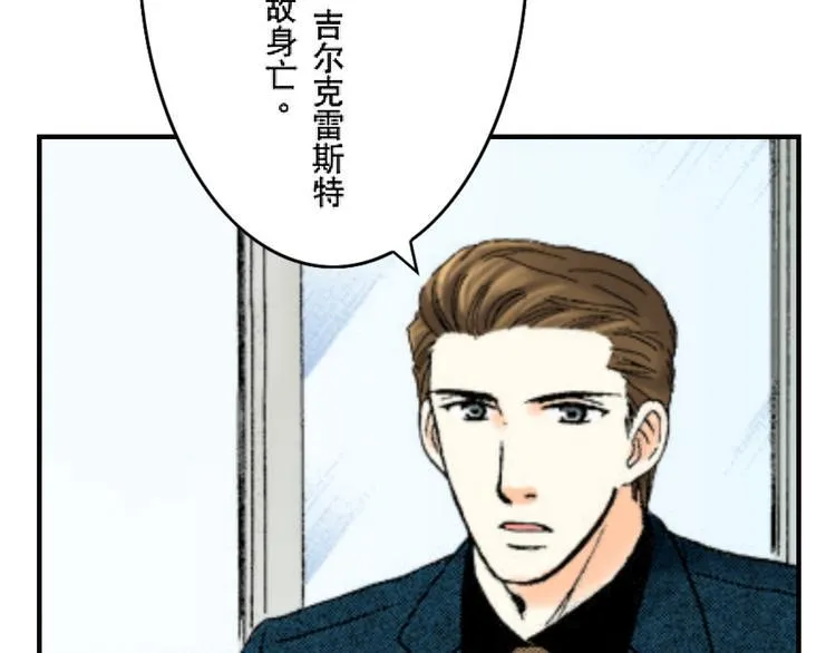 第1话 第16页