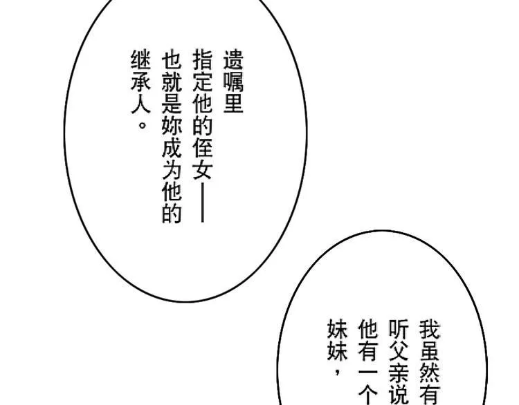 第1话 第18页