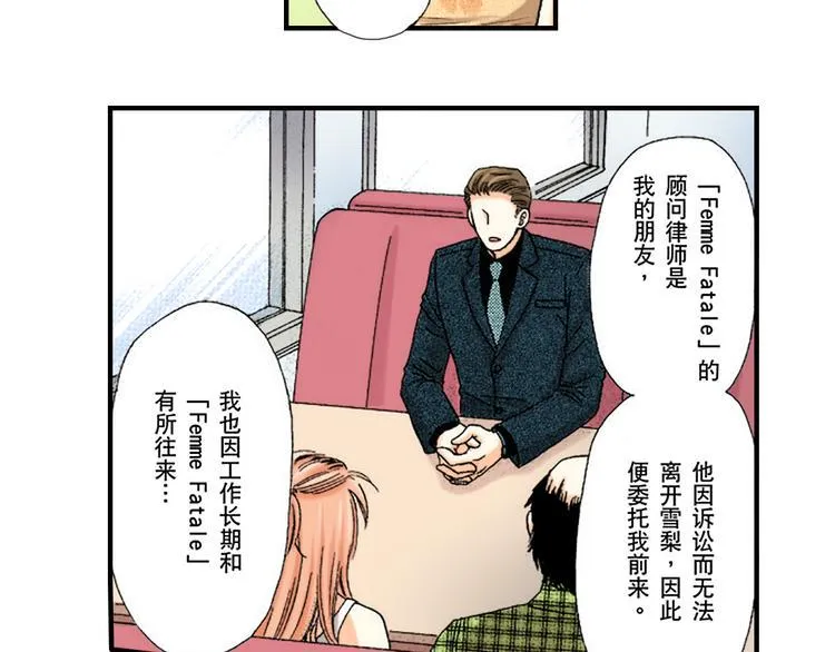 第1话 第22页