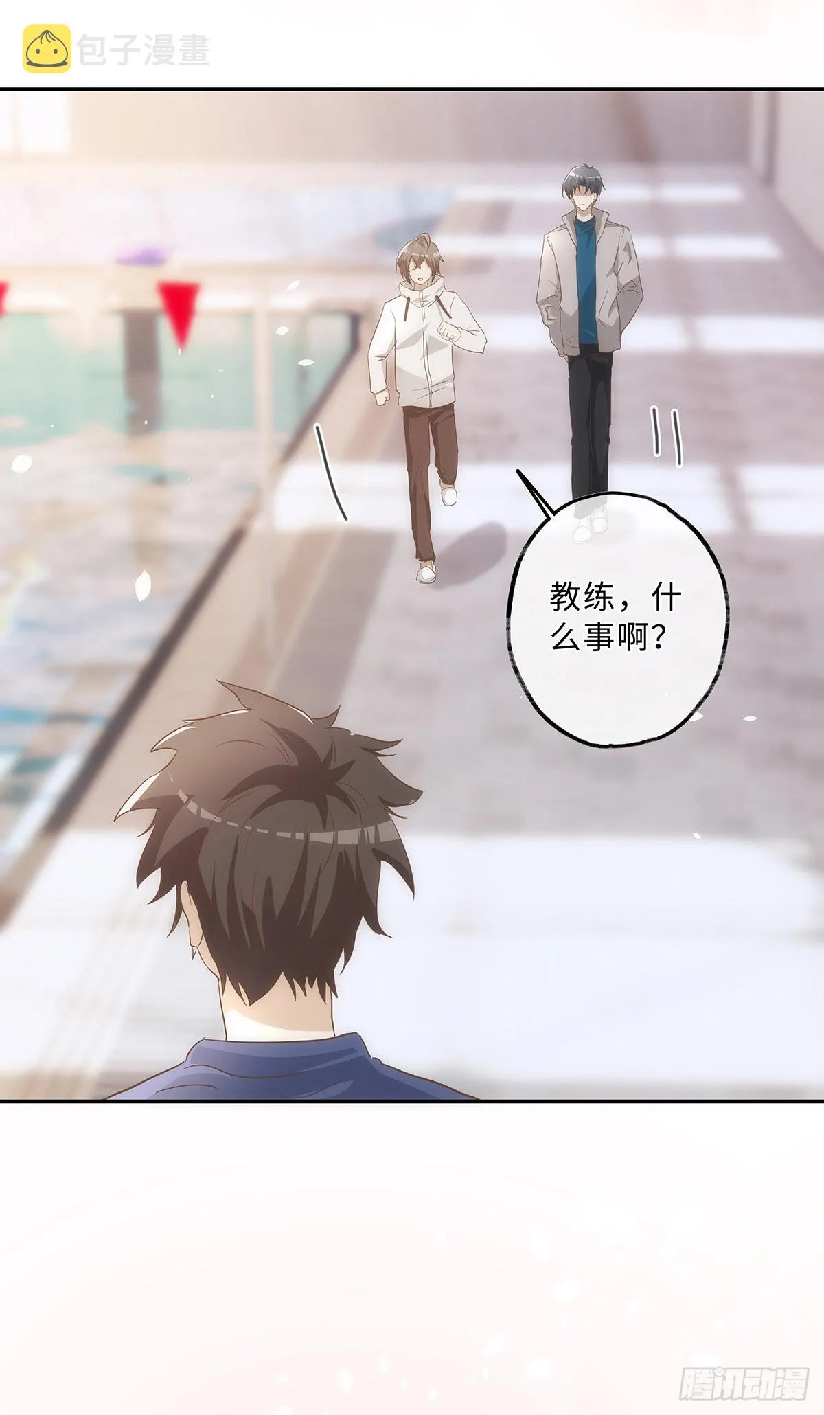 第59话 想回家 第23页