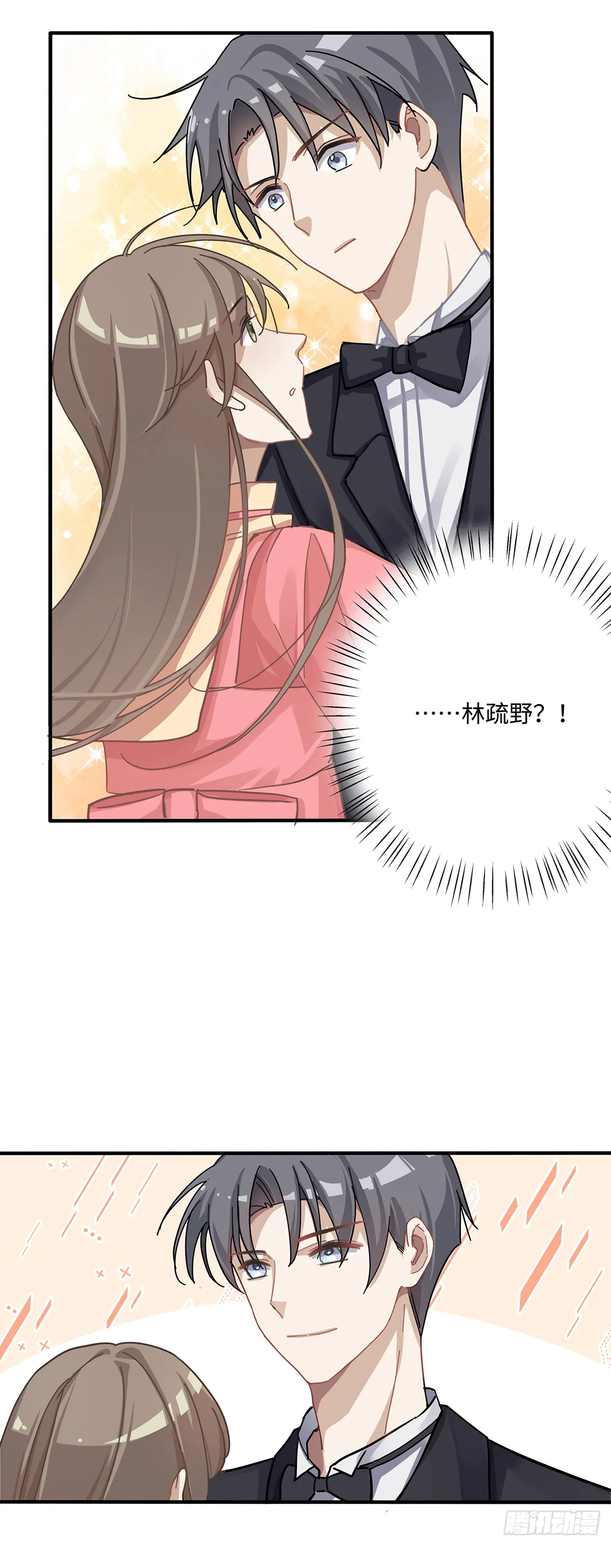 第2话 他不认识我了？ 第8页