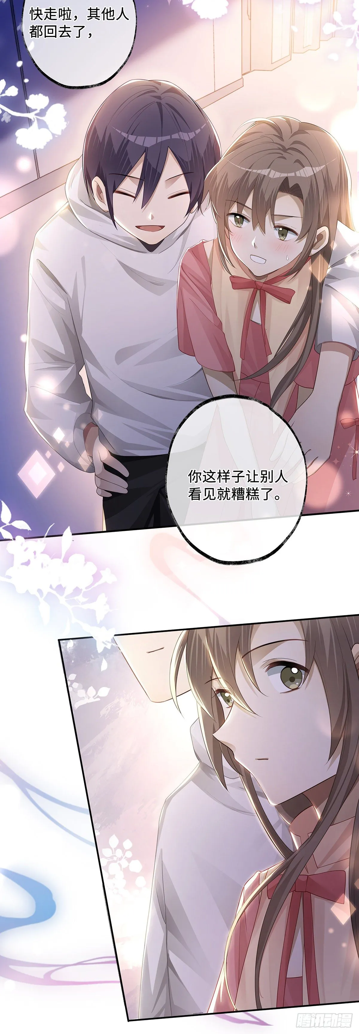 第4话 不可以想那种事情 第12页