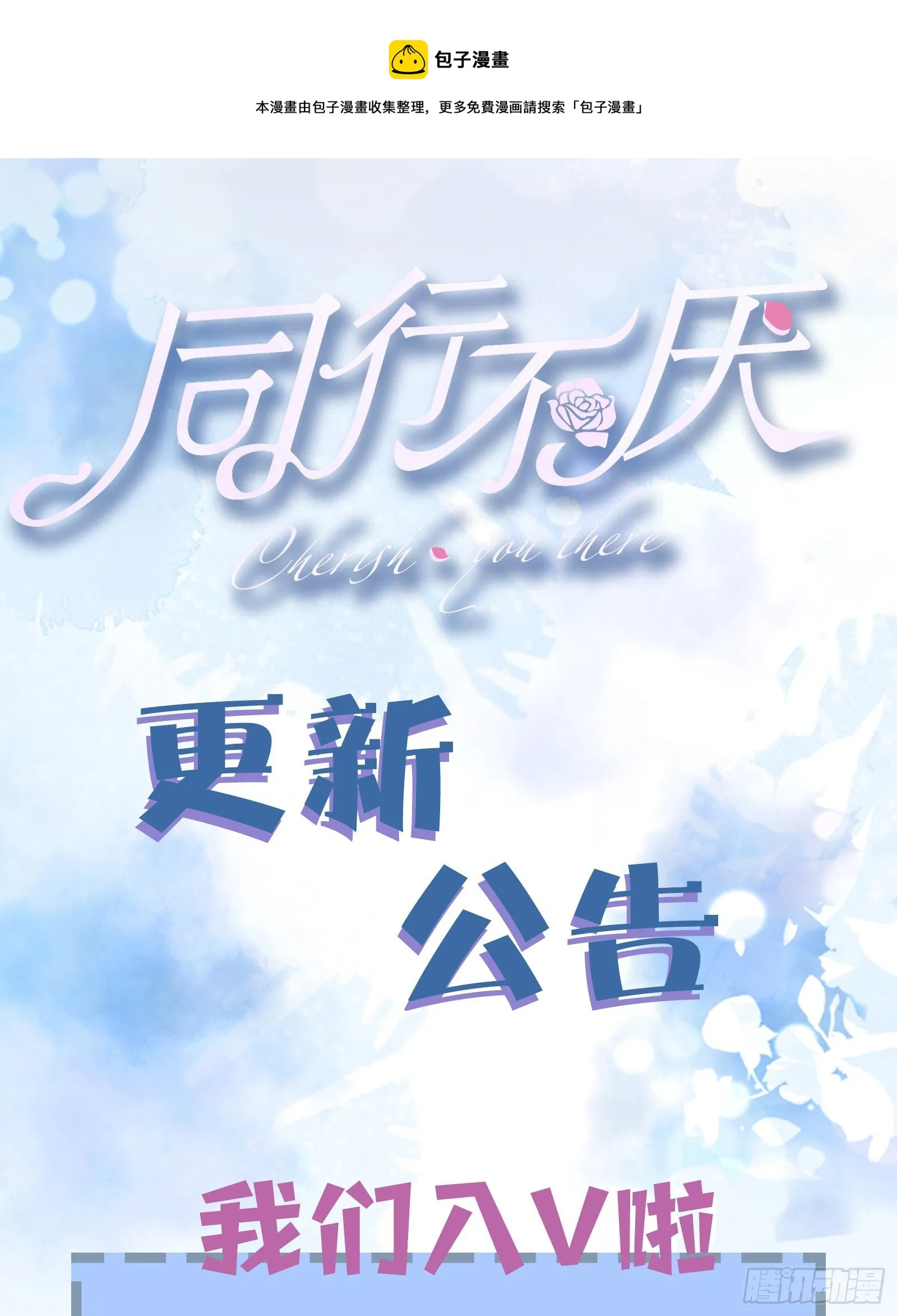 公告 第1页