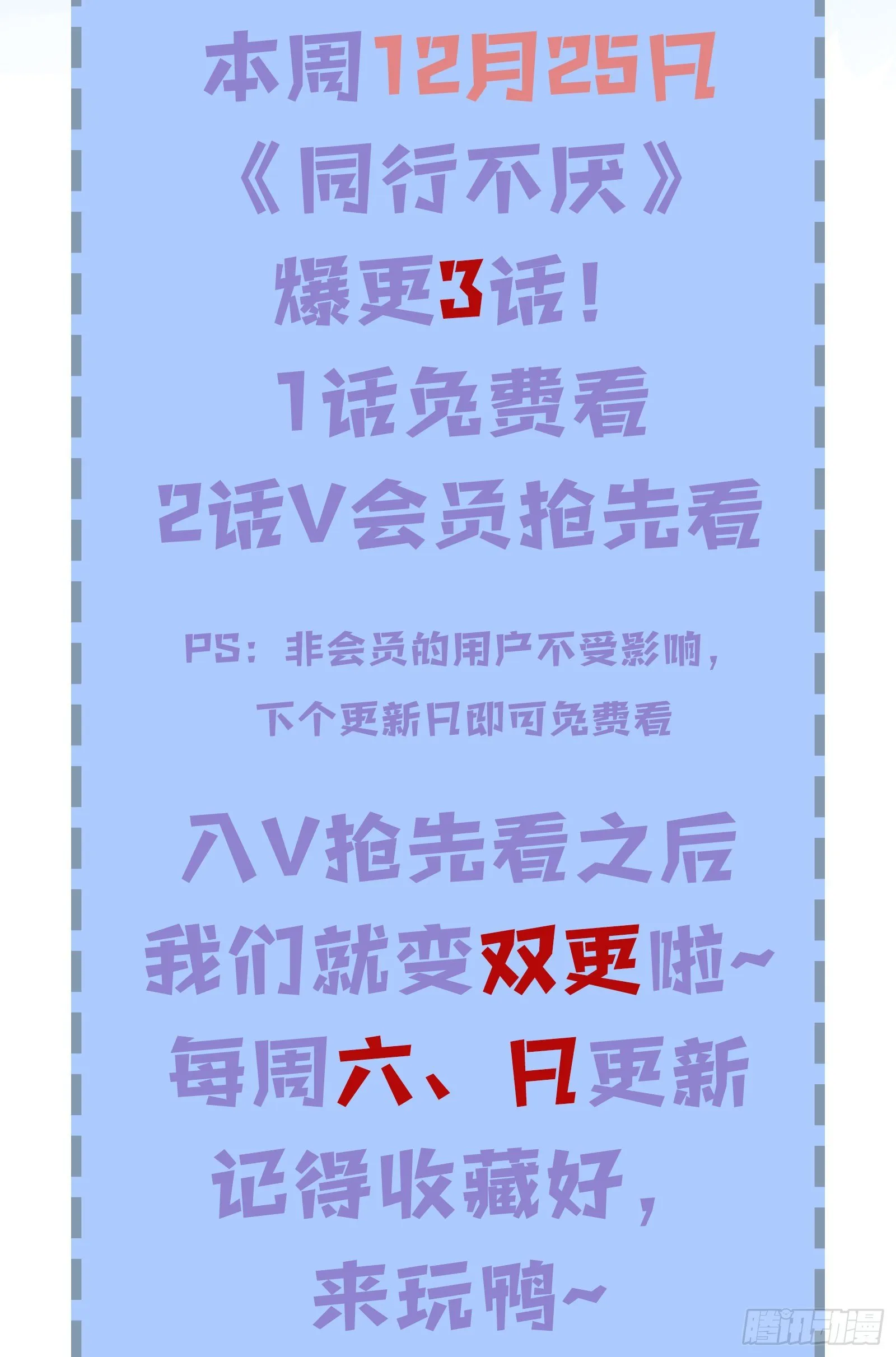 公告 第2页