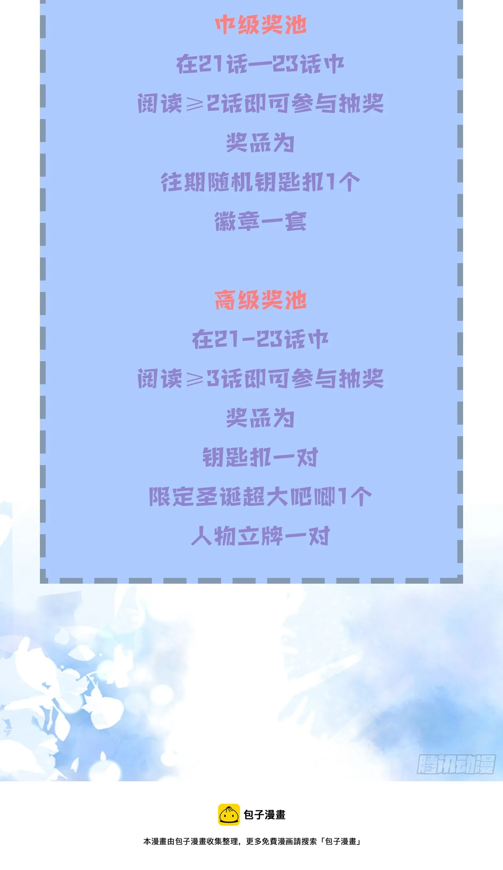 公告 第4页