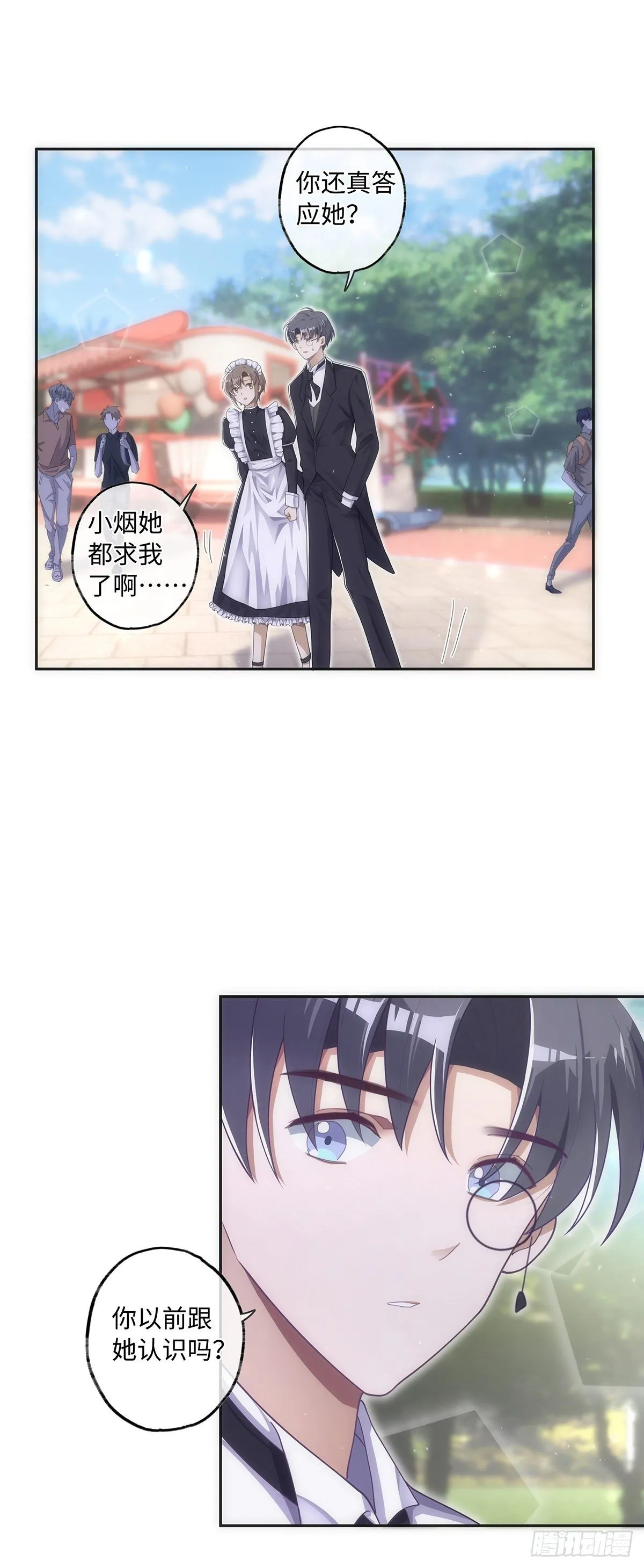 第29话 恋爱使人失去理智 第11页