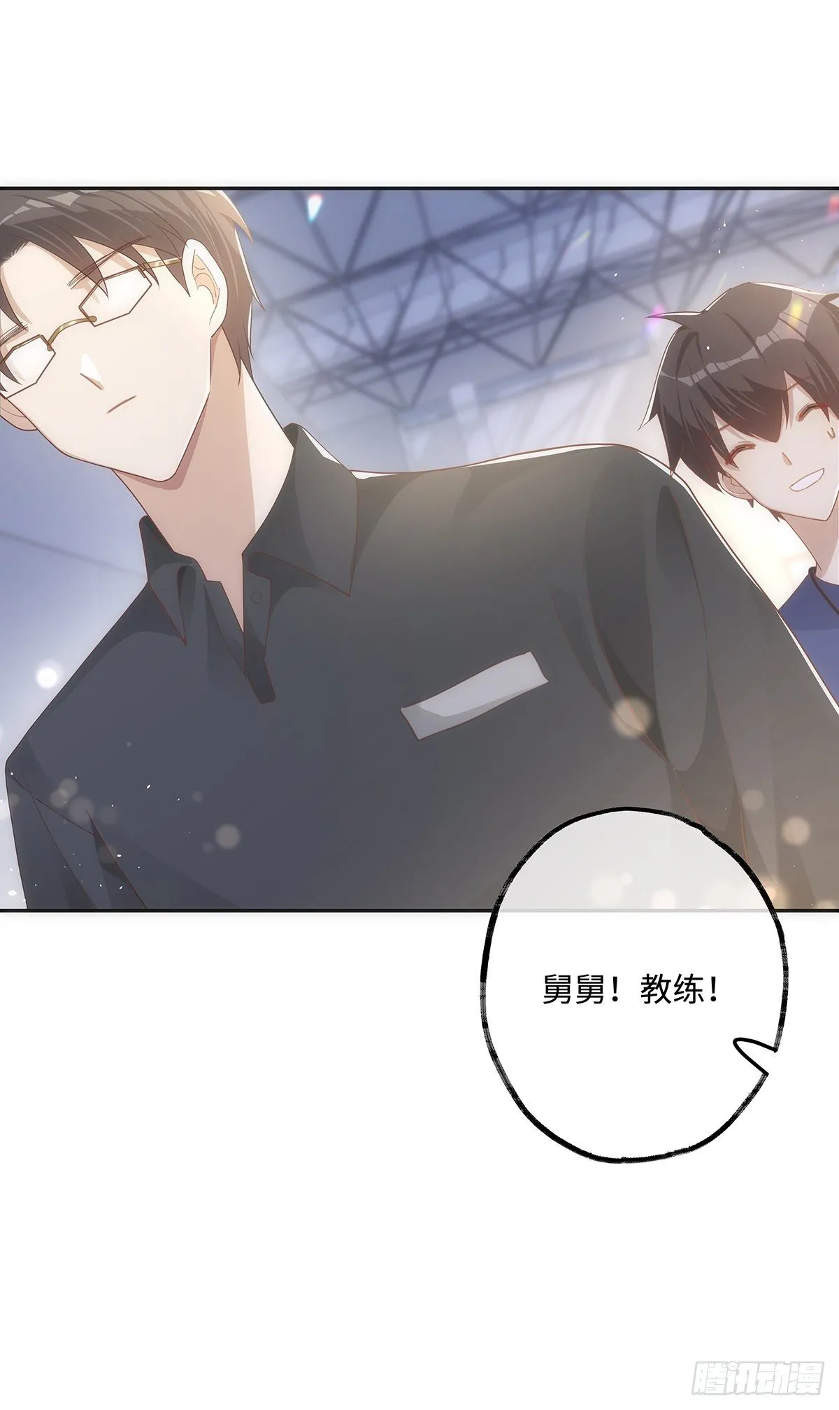 第35话 我很贴心的呀 第21页