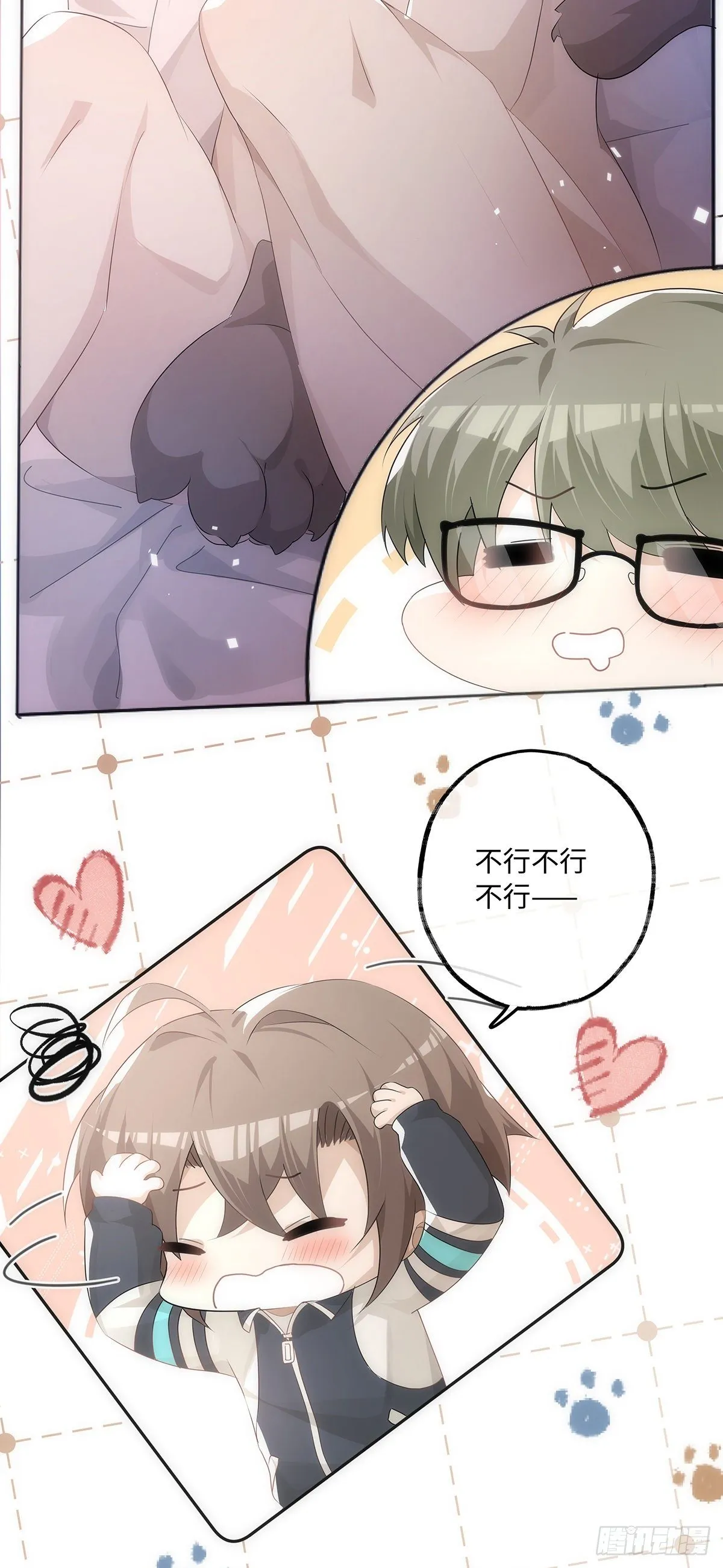 第49话 他会喜欢猫吗 第18页