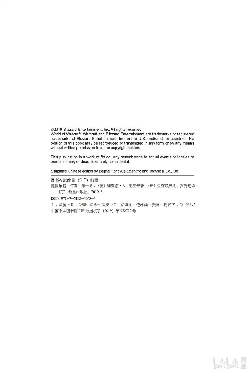 试阅 试阅 第4页