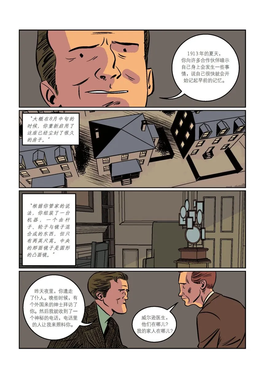 01 Part1 第26页