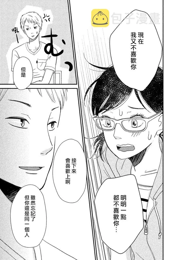 第1话 第40页
