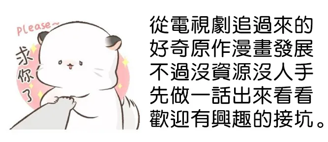 第1话 第42页