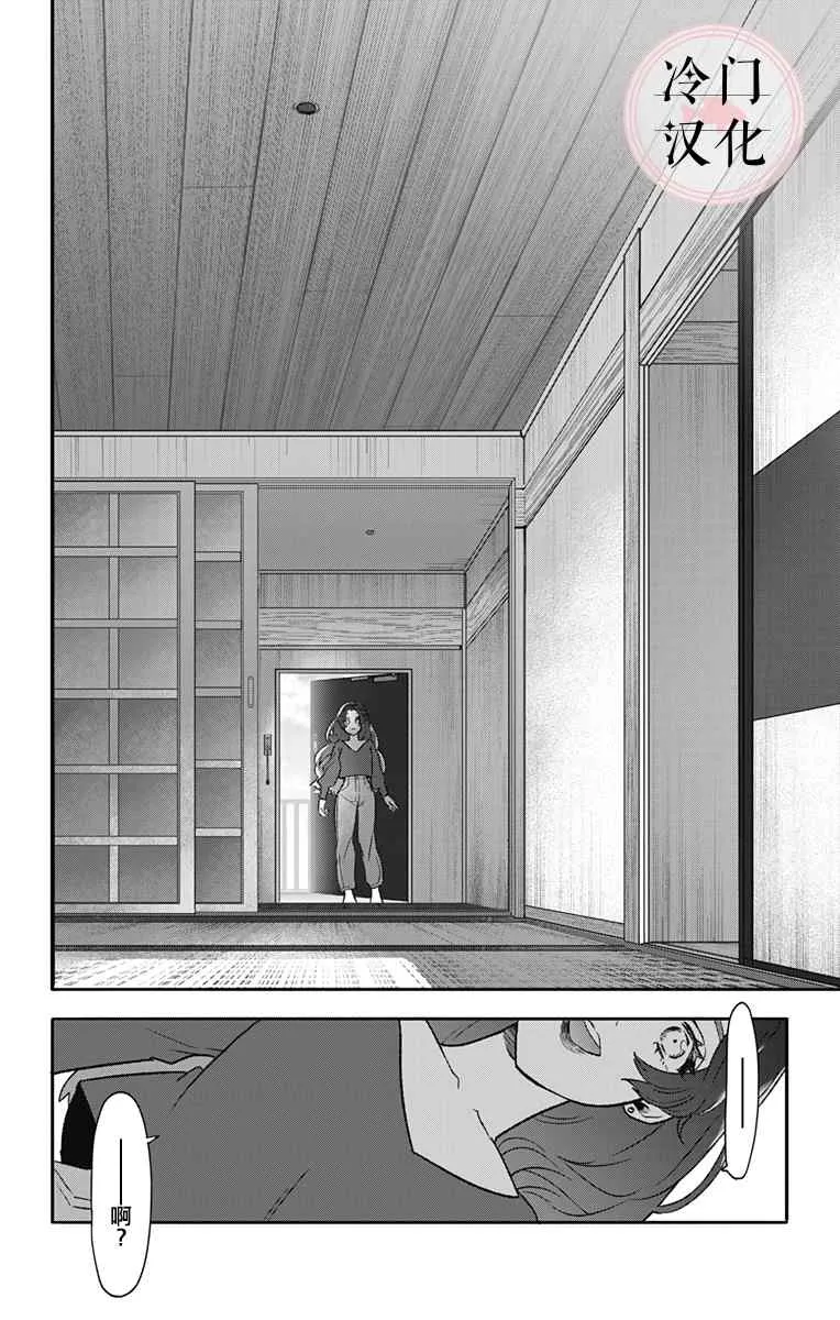 第1话 第30页