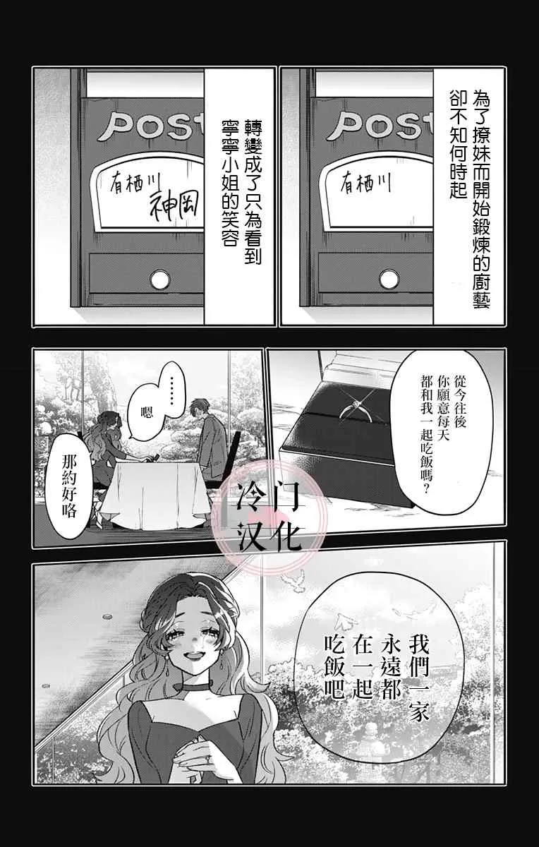 第1话 第39页