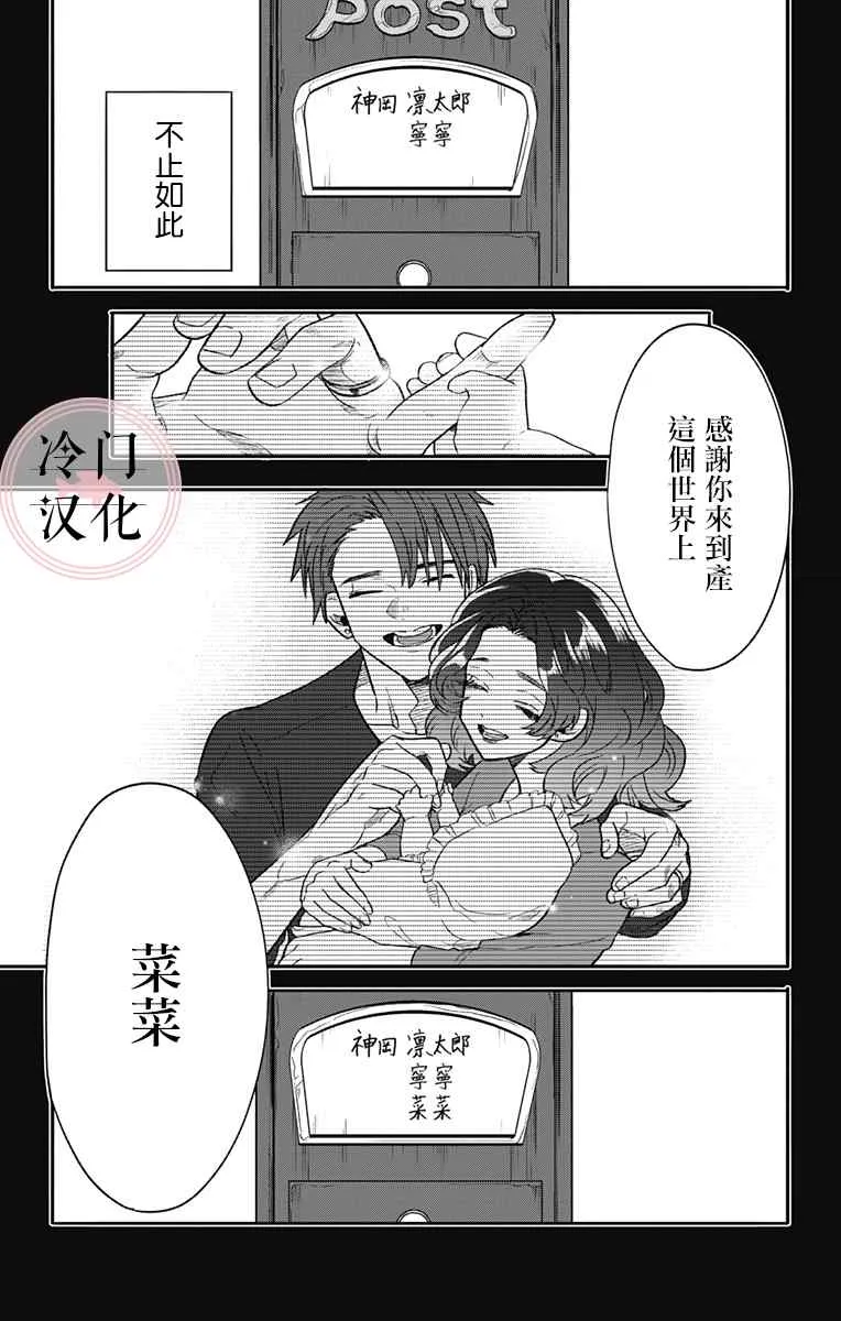 第1话 第40页