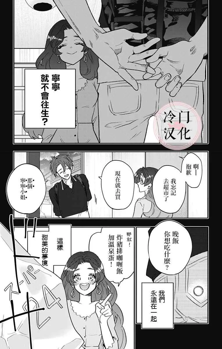 第1话 第48页