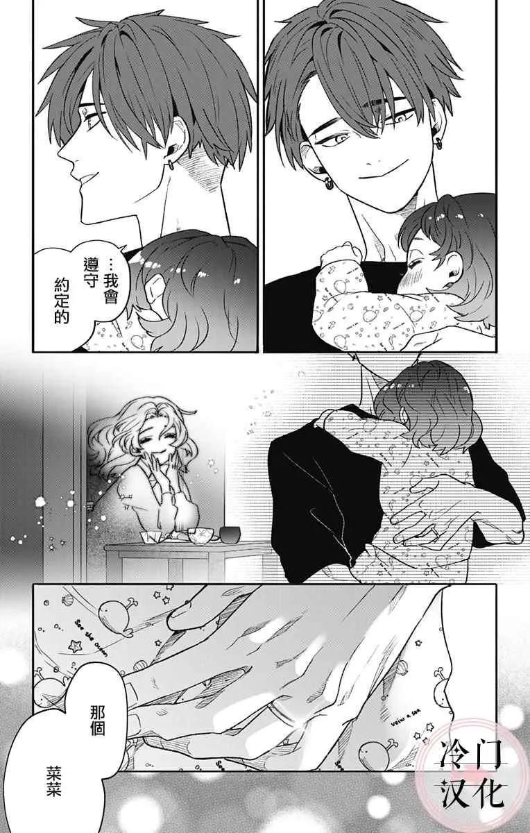 第1话 第59页