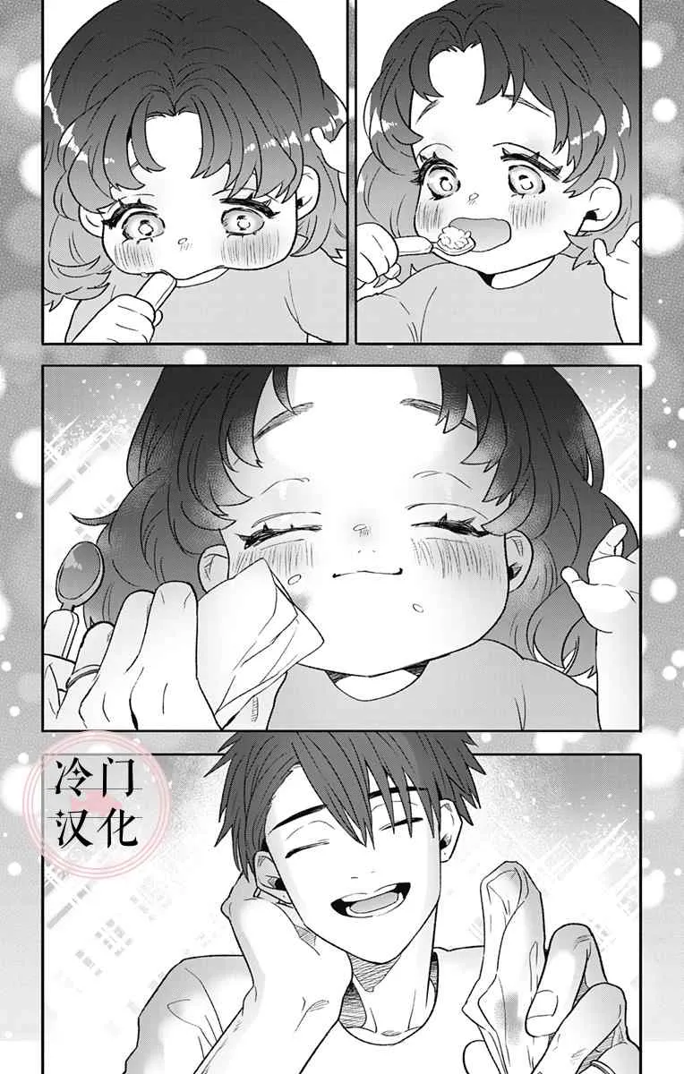 第1话 第60页