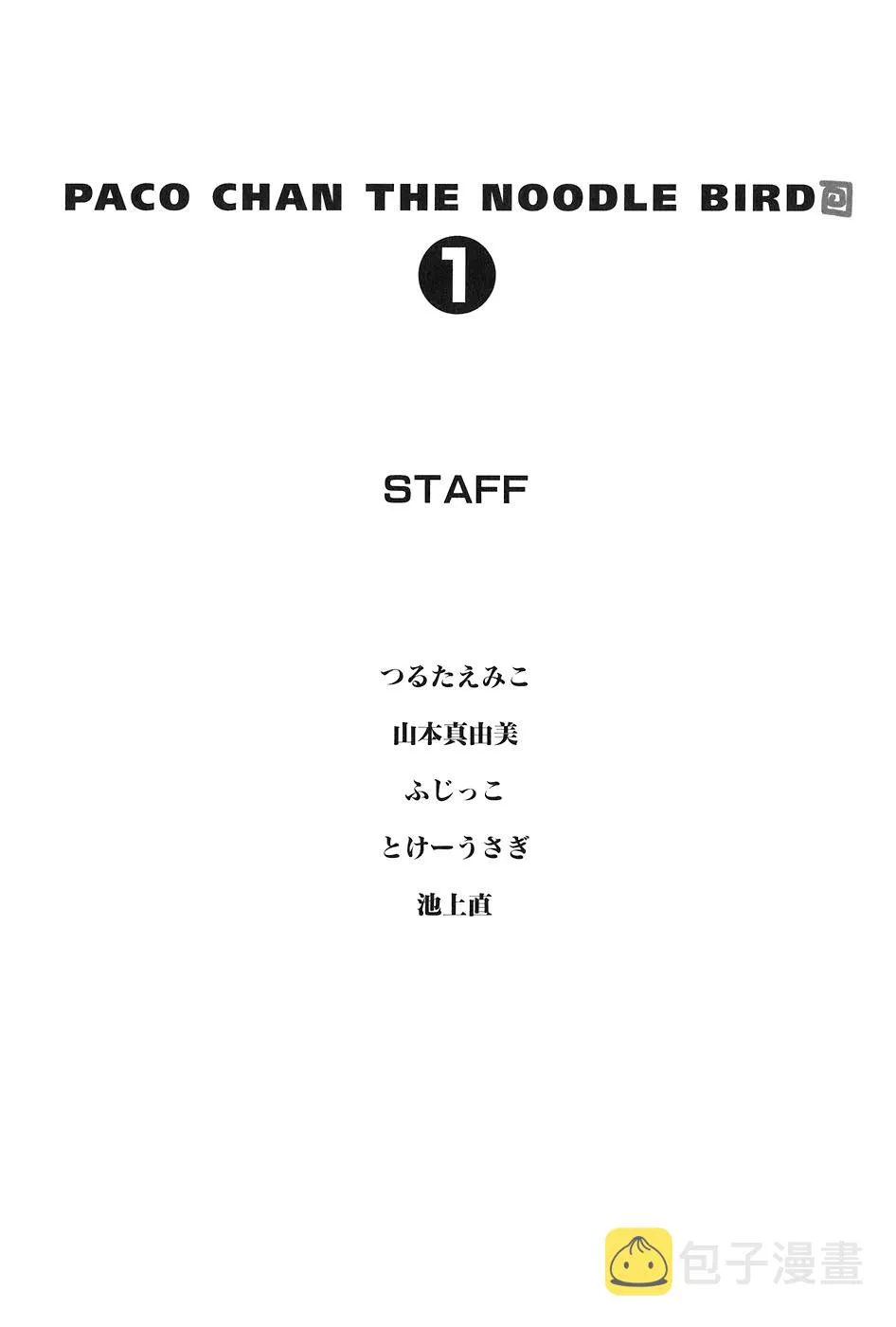 第14话 第15页