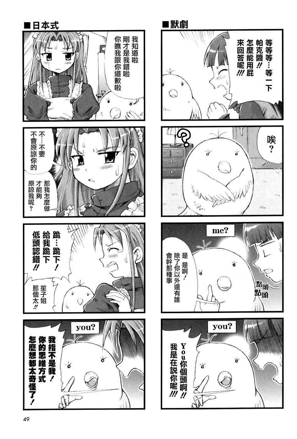 6话 第3页