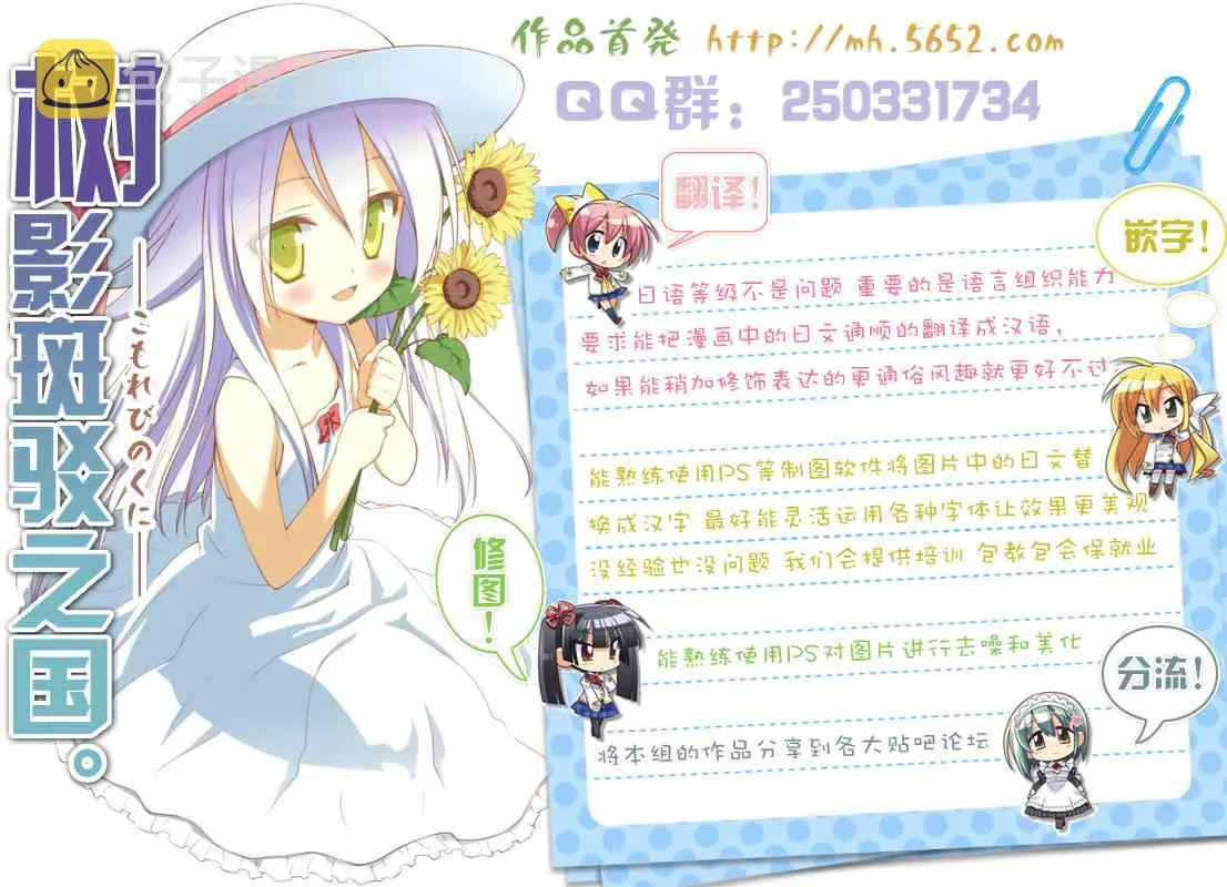 1话 第10页