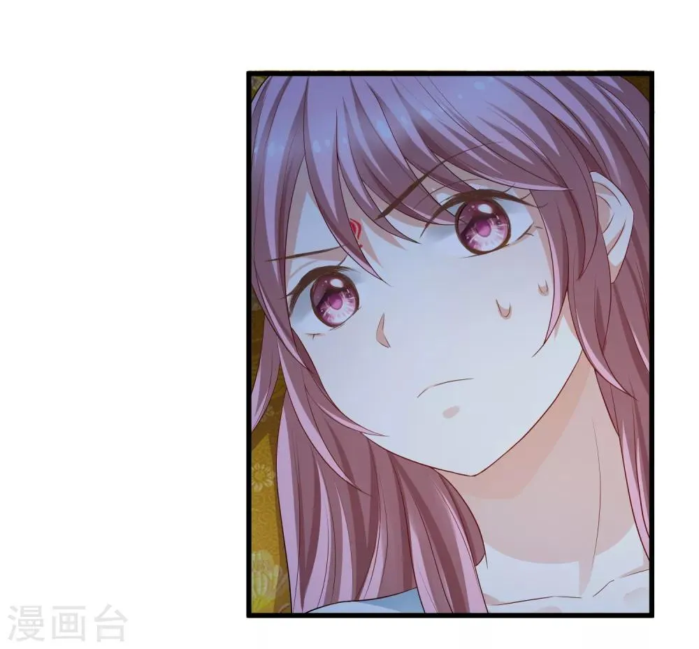 第7话 本小姐就是对你企图 第36页