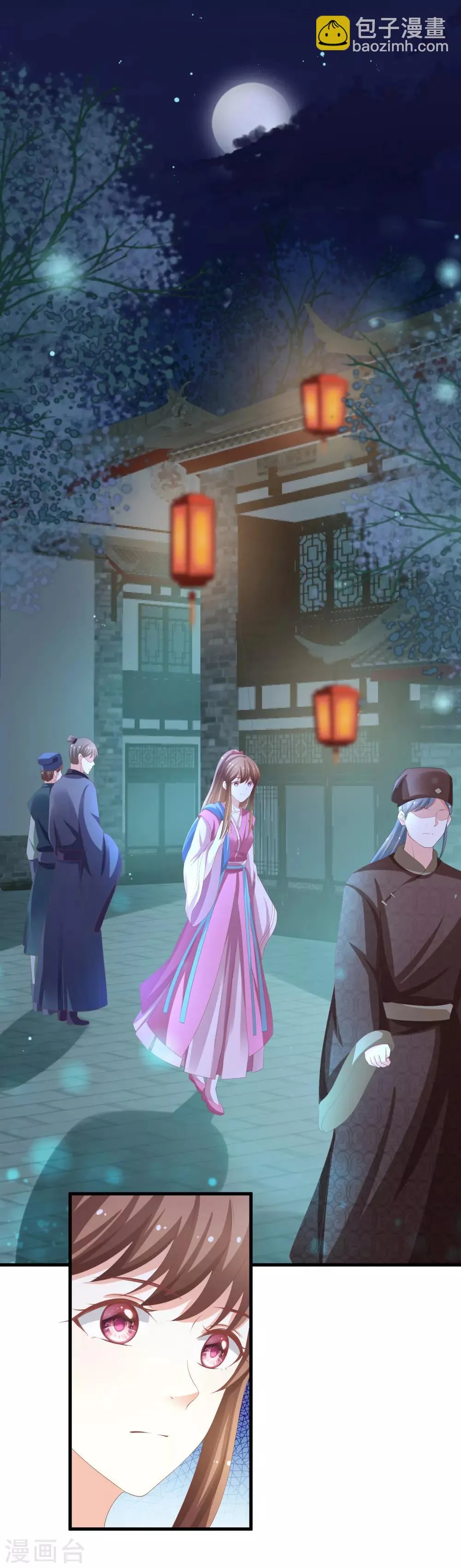 第14话 不得善终 第2页