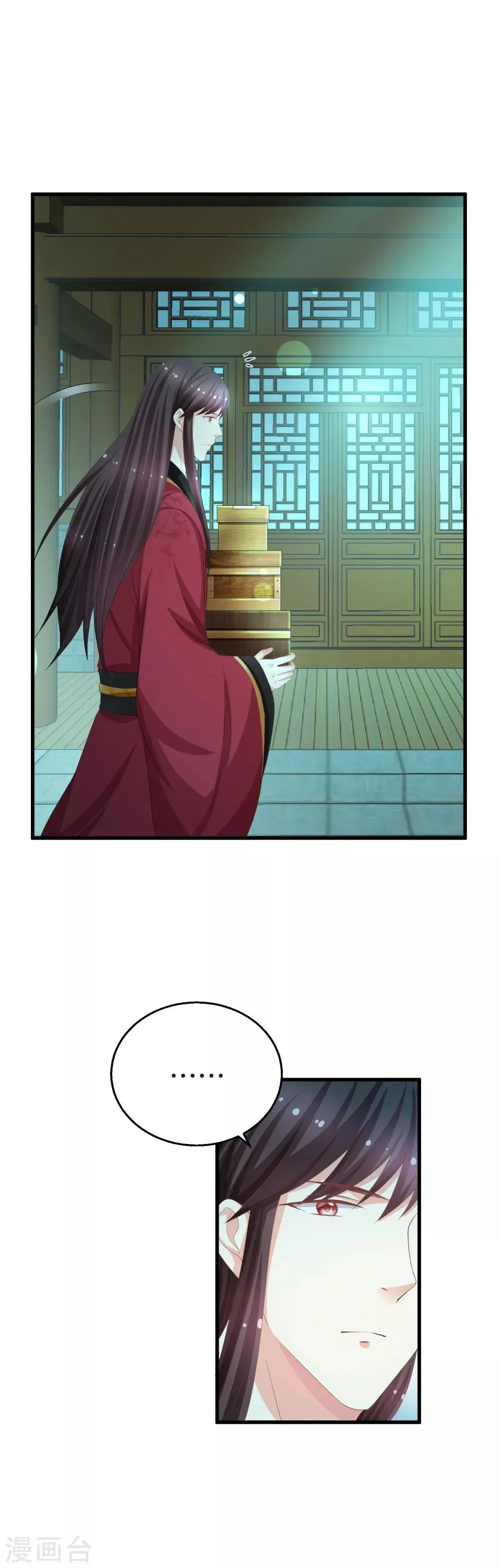 第14话 不得善终 第17页
