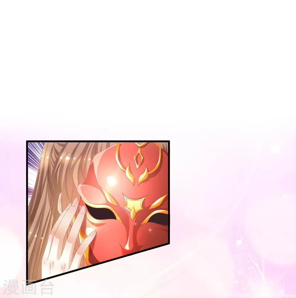 第15话 偏要勉强 第12页