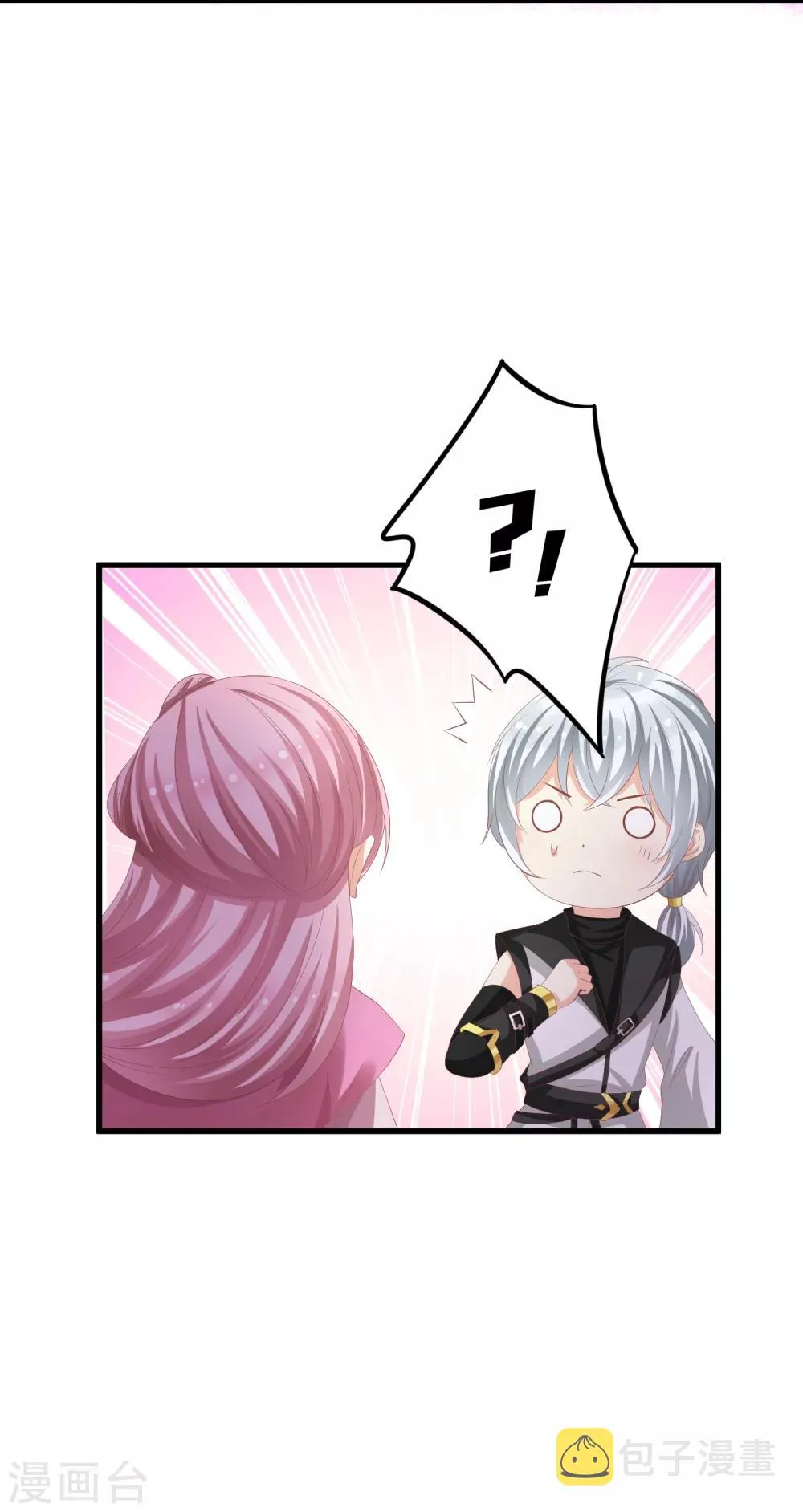 第15话 偏要勉强 第14页
