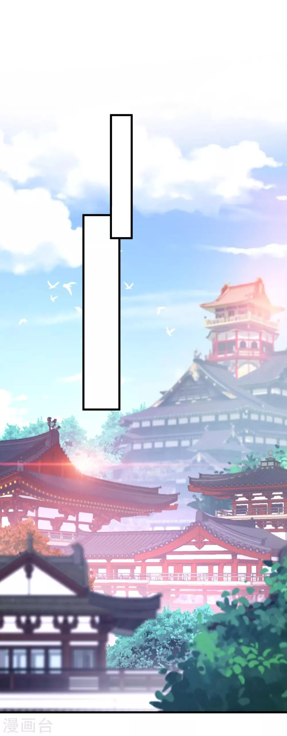 第15话 偏要勉强 第15页
