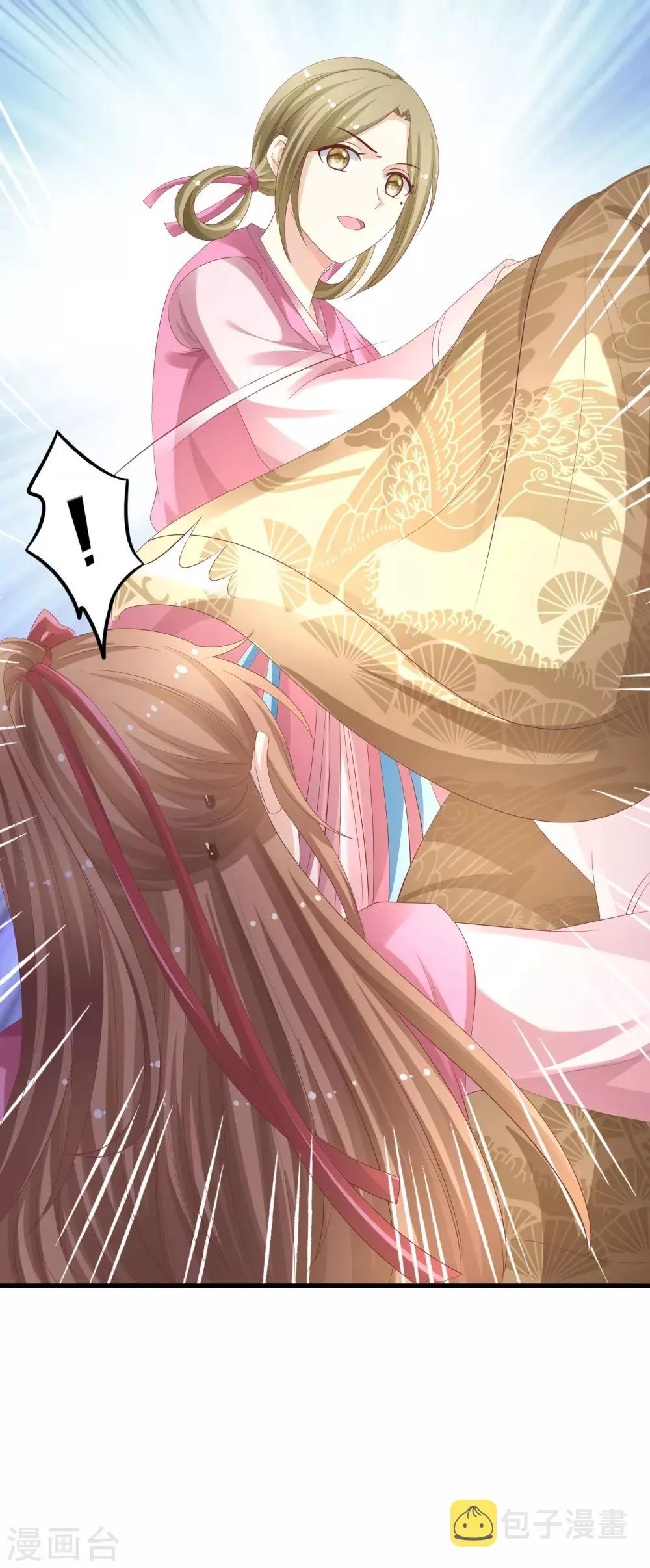 第16话 真面目被发现了？！ 第11页